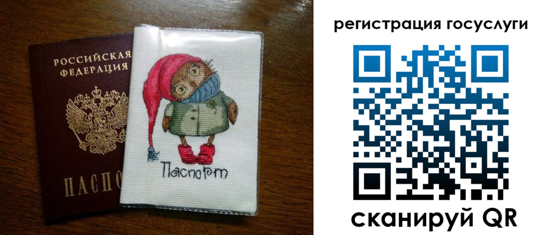 найти адрес прописки в Тыве